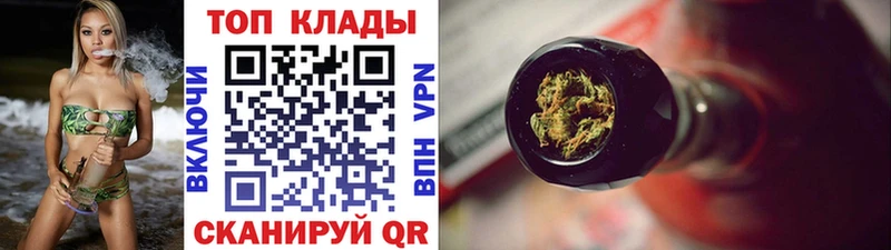Цена Чёрмоз ГАШ Галлюциногенные грибы COCAIN Меф МАРИХУАНА А ПВП