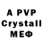 ЭКСТАЗИ Philipp Plein 5_FREZER_5