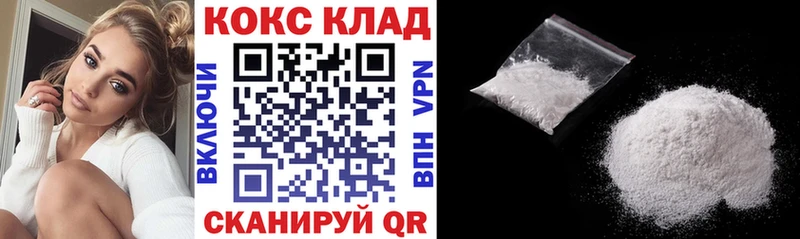 КОКАИН FishScale  Чёрмоз 