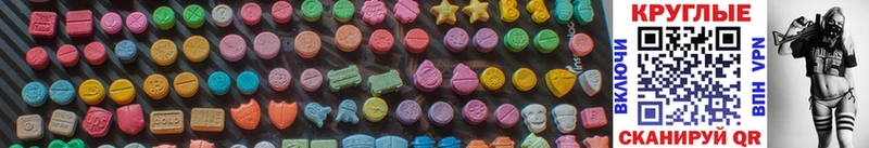 Экстази 300 mg  закладка  Чёрмоз 