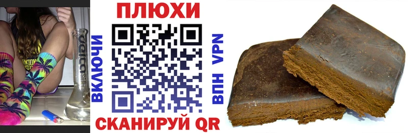 купить цена Чёрмоз ГАШИШ хэш