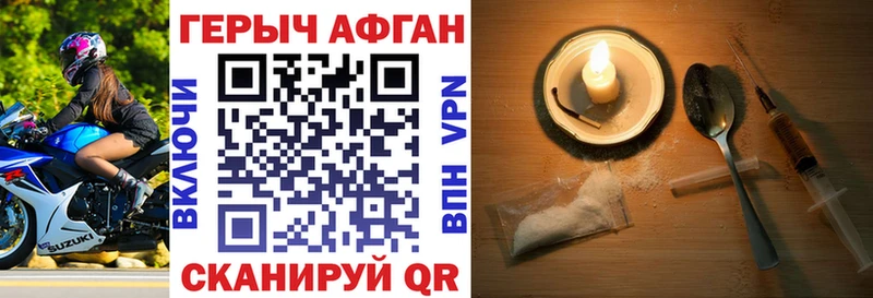 kraken зеркало  Чёрмоз  Героин VHQ  купить наркотик 