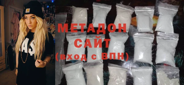 MDMA Premium VHQ Алзамай