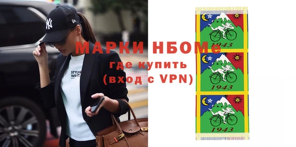метамфетамин Пересвет
