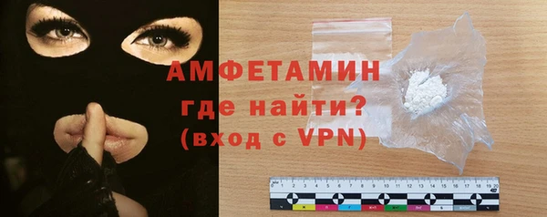 MDMA Premium VHQ Алзамай