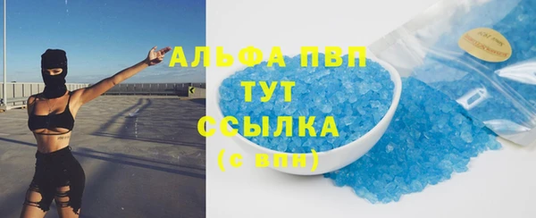 MDMA Premium VHQ Алзамай