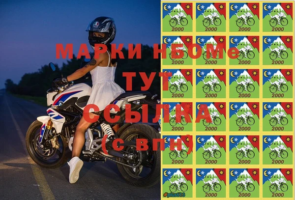 MDMA Premium VHQ Алзамай