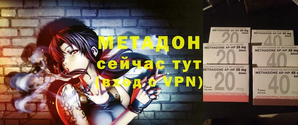MDMA Premium VHQ Алзамай