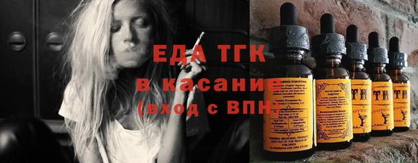 прущие грибы Алексин