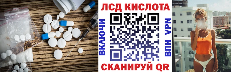 купить   omg ссылка  Лсд 25 экстази ecstasy  Чёрмоз 