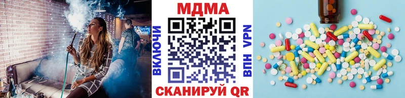 MDMA молли Чёрмоз