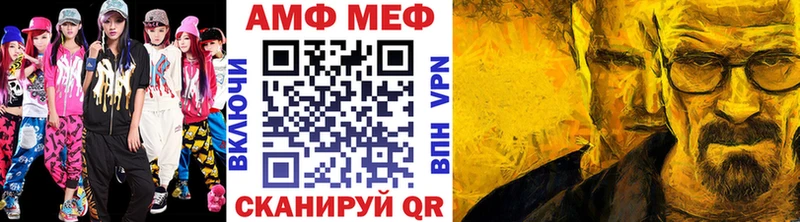 Метамфетамин Декстрометамфетамин 99.9%  где купить наркотик  Чёрмоз 