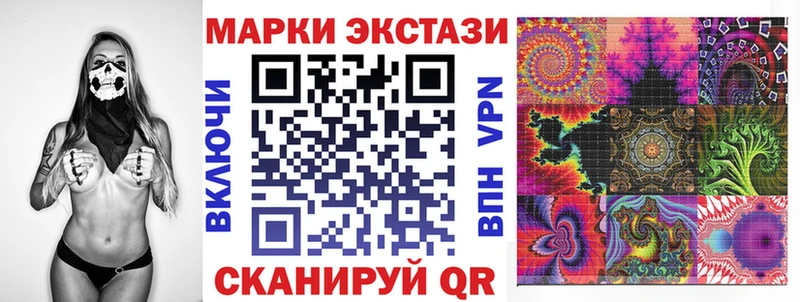 kraken как войти  как найти   Чёрмоз  Марки 25I-NBOMe 1500мкг 