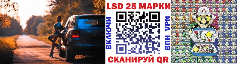 Наркотические марки 1500мкг Чёрмоз