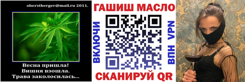 ТГК концентрат  нарко площадка какой сайт  Чёрмоз  дарнет шоп  kraken маркетплейс 